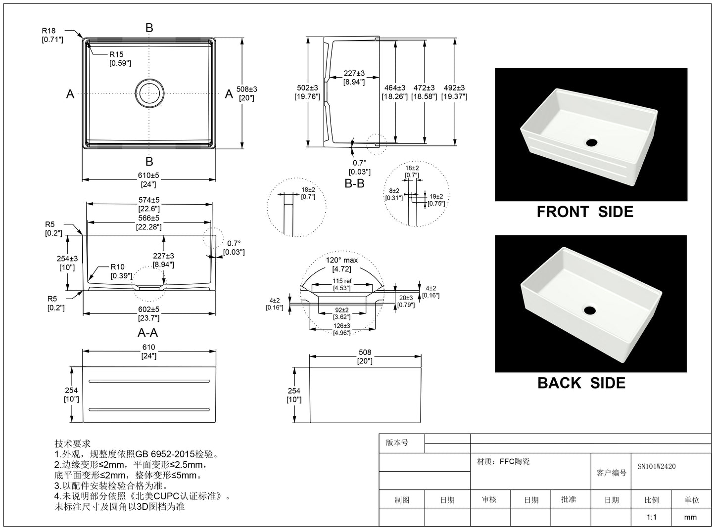 24 Inch Farmhouse Kitchen Sink – Short Apron | SANIKB SN101W2420